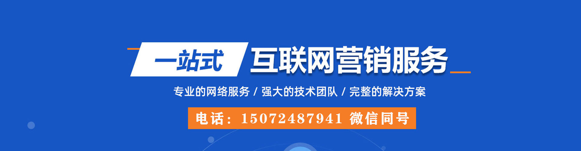 大渡口朋友圈信息流